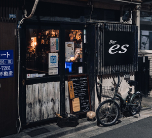 Bar es