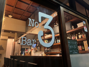 Bar No.3 Akihabara