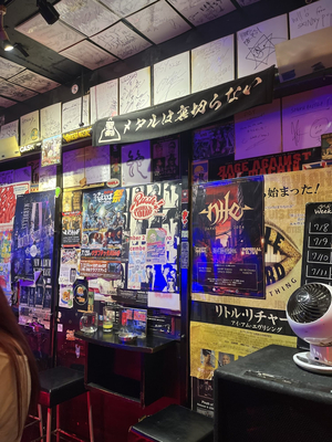 Bar Psy