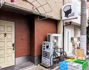 Bar Tokyo Brain