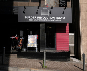Burger Revolution Tokyo Wine & Bar Roppongi