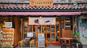 Cafe Bar Isoichi