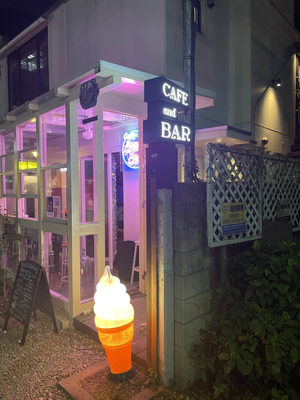 Cafe Bora Bora Harajuku