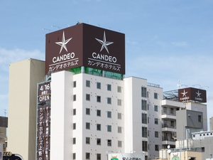 Candeo Hotels Ueno Koen