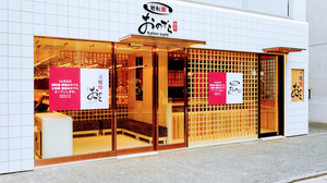 Conveyor Kaiten Sushi Ginza Onodera HONTEN