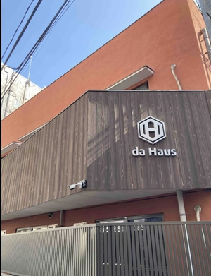 da Haus Ikebukuro