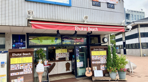 Ehukai Beach