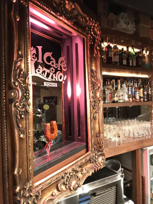 El Cafe Latino