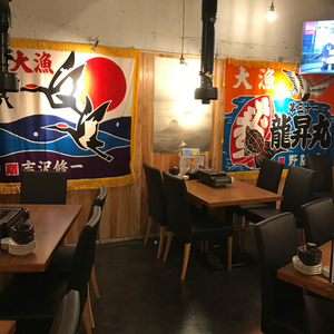 Erimochomasaya Harajuku Ekimae