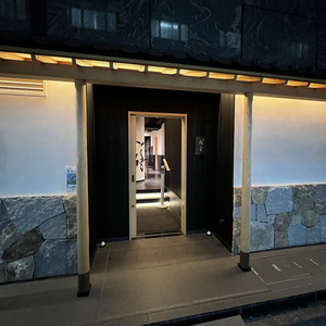 Ginza Inaba