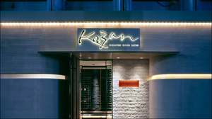Ginza KAZAN