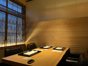 Ginza Kousui