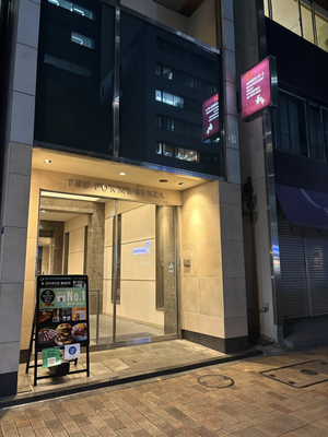 Godaime Wagyu Tokyo