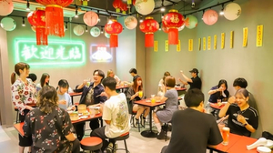 Gyopao Gyoza Shinjuku east