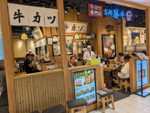 GYUKATSU Kyoto Katsugyu Akihabara Store