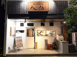 Hassen Akihabara