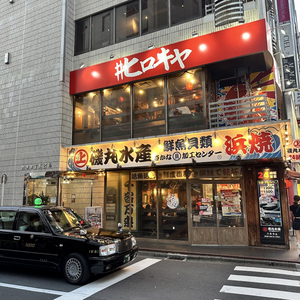 #hirokiya roppongi