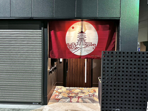 Hotel Shitamachi Place Asakusa