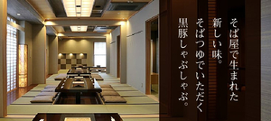 Ichiniisan Ginza
