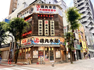 Isomaru Suisan Shinjuku 3choume