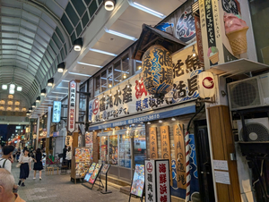 Isomaru Suisan