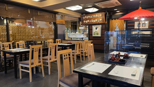 Izuei Main Branch