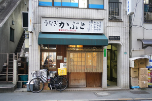 Kabuto