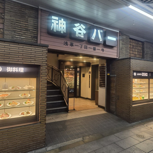 Kamiya Bar