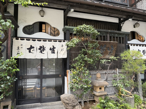 Kanda Matsuya