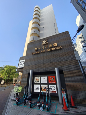 Kanimamire Tokyo Ikebukuro store