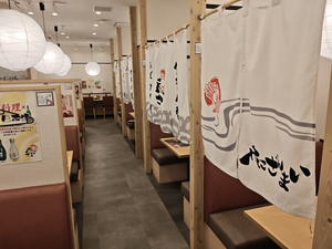 Kanizanmai Shinjuku Station East Exit Store