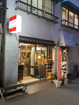 Keisuke Gyoza Bar