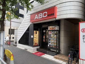 Kitchen ABC Nishi-Ikebukuro