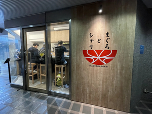 Maguro-to-Shari Shibuya