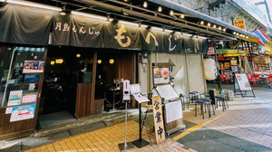 Monja Moheji Ueno - Okonomiyaki restaurant