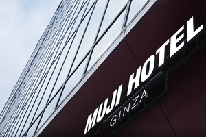 Muji Hotel Ginza