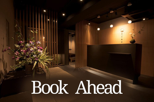 Nagomiya Ginza Store