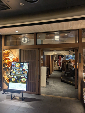 Nagoya Cochin Yakitori Tokyo Ichio Tokyo Iccho