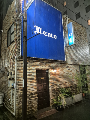 Nemo