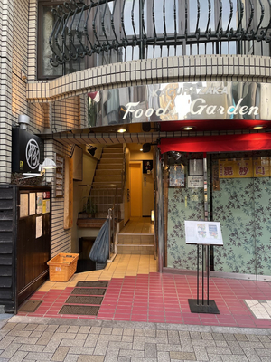 Nihonbashi Kaisen Don Tsujihan - Kagurazaka Branch
