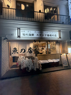 Okamo Club