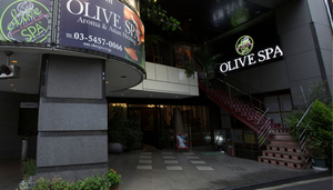 Olive Spa Ebisu