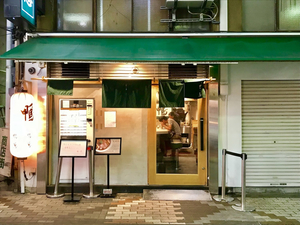 Ramen Kamo to Negi Ueno Okachimachi Main Store