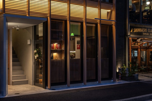 Restaurant Sugita