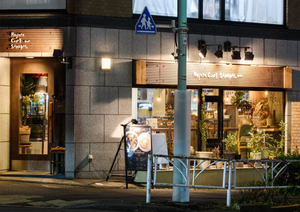 Rojiura Curry SAMURAI - Harajuku
