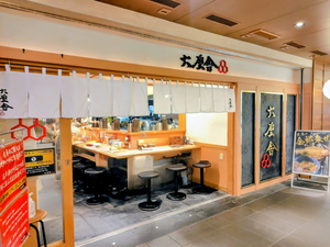 Rokurinsha Tokyo Ramen Street