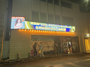 Rokusan Angel (Burlesque Tokyo)