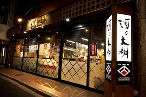 Sake no Daimasu Kaminarimon