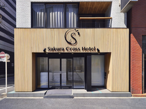 Sakura Cross Hotel Akihabara