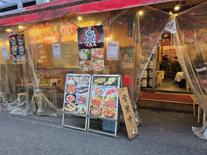 Sanzoku Kaizoku